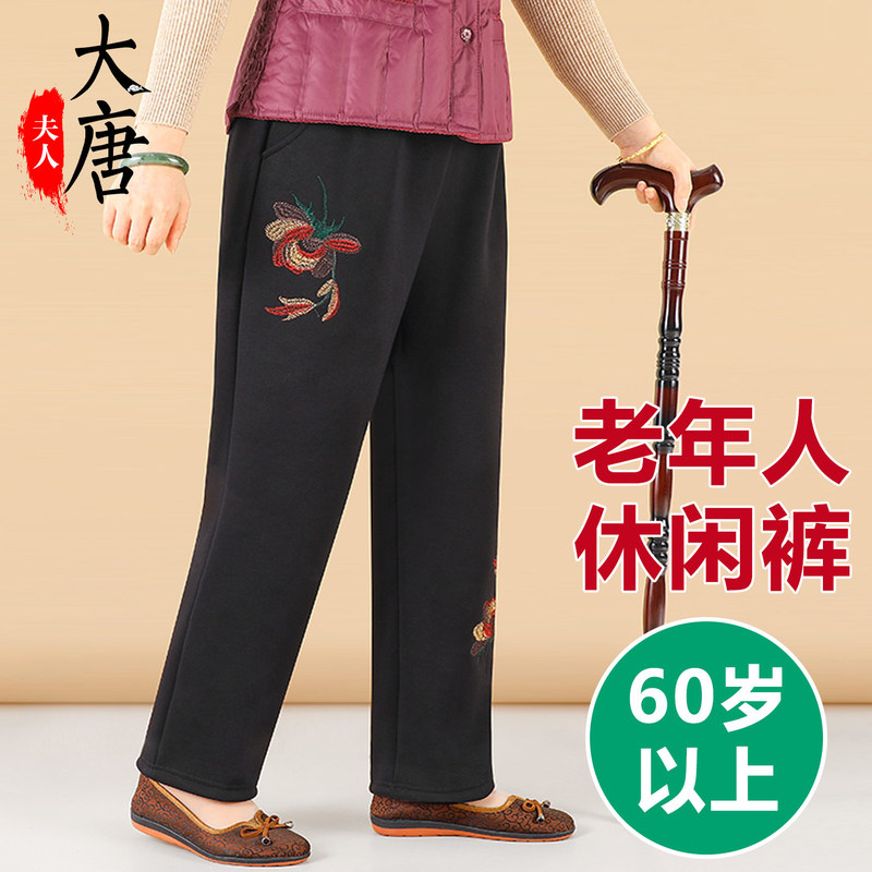 Grandma Pants Summer Middle-Aged and Elderly Women's Pants Mom's Large Size Loose Long Pants for Women in Their 70S and 80S Spring and Autumn Pants Grandma Pants Summer Middle-Aged and Elderly Women's Pants Mom's Large Size Loose Long Pants for Women in Their 70S and 80S Spring and Autumn Pants