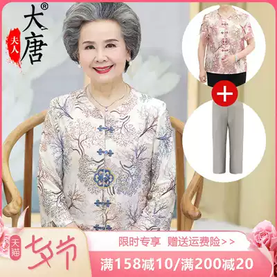 Grandma summer suit short-sleeved elderly Tang suit women's top Old lady mid-sleeve autumn 70-year-old 80-year-old clothes