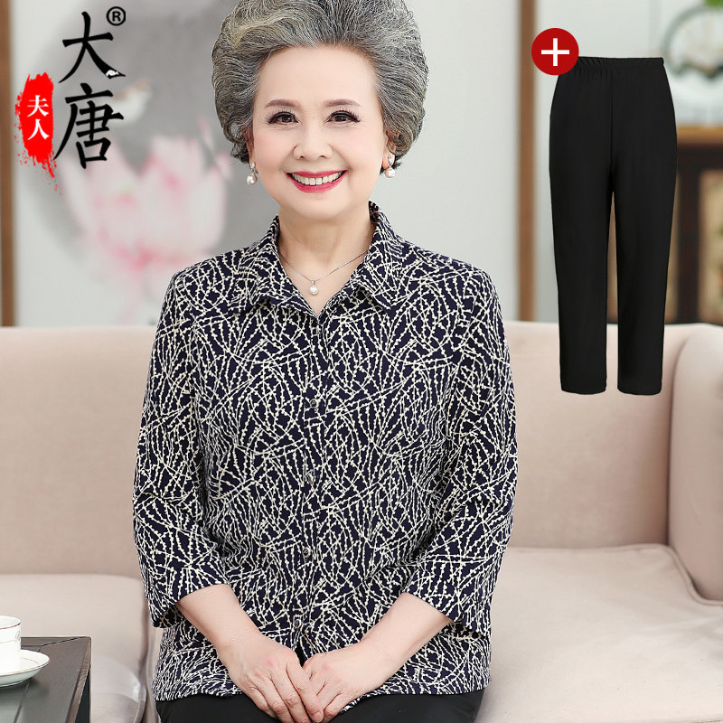 (Broken) Middle-aged and elderly summer clothes, grandma's shirt, mother's fat wife, plus fat, plus size, thin clothes for the elderly