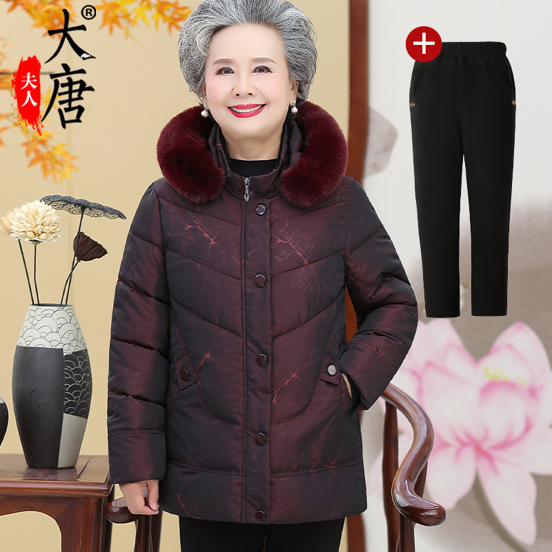 (plus other models) mother's cotton-padded jacket middle-aged and elderly women's old lady thick coat mother-in-law clothes hooded