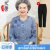The elderly summer dress female mother shirt Grandma spring suit thin 60-year-old 70-year-old clothes mrs top
