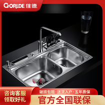 Kolletyard with knife holder sink Double trough 70884T-3S-K Import thickened 304 stainless steel dishwashing basin