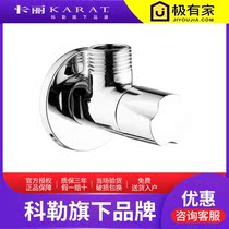 Thailand Kali all copper hot and cold water angle valve 12568T-CP thickened toilet water heater valve water stop valve