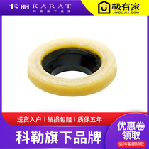 Thailand Kali toilet seat toilet accessories butter flange deodorant sealing ring 12564T-NA