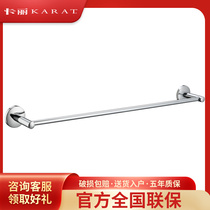 Corles Carli bathroom toilet bathroom full copper wool towel rack single-lever towel rod 12040T-CP