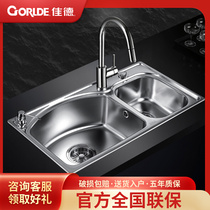 Koehlers Jiad Home Double Sink Bench Control 304 Stainless Steel Thickened Wash Basin Dishwashing Basin Kitchen 70882