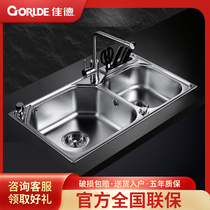 Kolletyard kitchen table control 304 stainless steel sink large double tank washing basin dishwashing large number with tap 70941