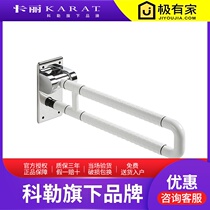 Thailand Kali toilet ABS Antibacterial series Foldable toilet seat Toilet safety armrest 77660T