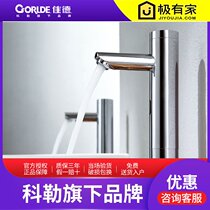 Kohlers Carrie full copper automatic induction platform basin washbasin faucet hand sanitizer 14936T-CP