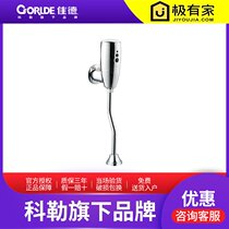 Kohlkali bathroom surface-mounted urinal sensor urinal infrared automatic flushing valve 17923T