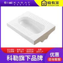 Thailand Kali squat toilet deodorant squat pit without water storage bend Rear water front sewage 17957T-WK