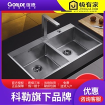 Kohlers Jiade hand-made sink double tank 304 stainless steel washing basin thickened vegetable washing basin 98138T-2S-N