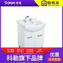 Kohlers Carislin 655mm seat bathroom cabinet basin basin washbasin cabinet 14731T-WF