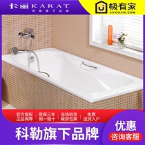 Thailand Kali 1 5 meters 1 7 meters embedded cast iron bathtub 17721T-WK 17799T-GR