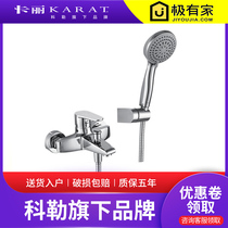 Thailand Kali all-copper hot and cold bathroom surface mounted wall-mounted bathtub faucet shower set 99364T