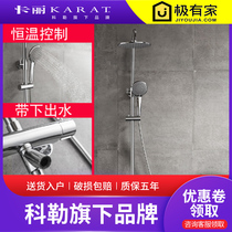 Thailand Kali bathroom intelligent constant temperature shower set full copper pressurized wall-mounted lift 21912T