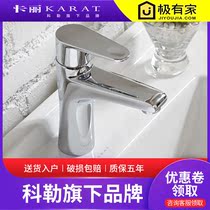 Thailand Kali bathroom faucet Hot and cold 99363T-M-CP All copper single handle washbasin basin faucet