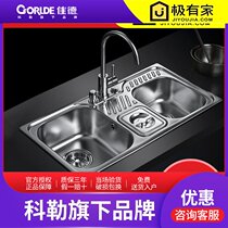 Kohlard sink double tank commercial padded 304 stainless steel kitchen basin 70924T-3S-KS