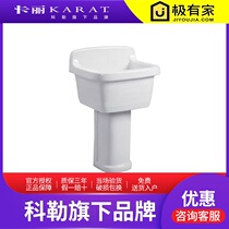 Thailand Kali balcony small column mop pool Ceramic square mop basin mop pool 12839T
