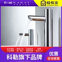 Thailand Kali All-copper automatic induction Table basin washbasin faucet Washbasin 14936T-CP
