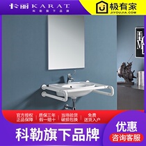 Thailand Kali ABS Antibacterial Series Washbasin safety armrest 77656T-WK