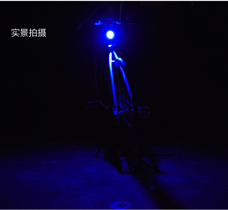 Eclairage pour vélo AISONG - Taillights - Ref 2400901 Image 20