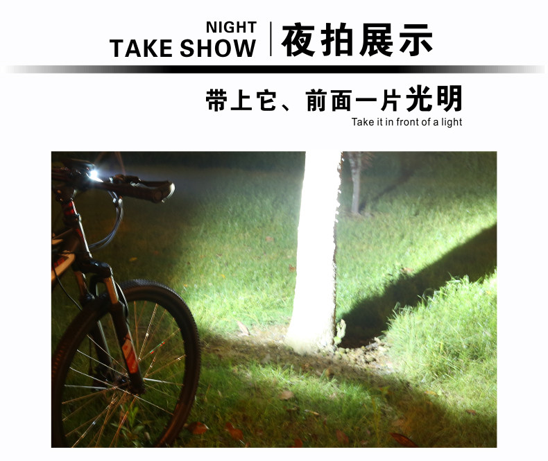 Lumière vélo AISONG - phare - Ref 2398820 Image 18