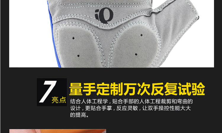 Gants de cyclisme mixte AISONG - Ref 2239835 Image 24