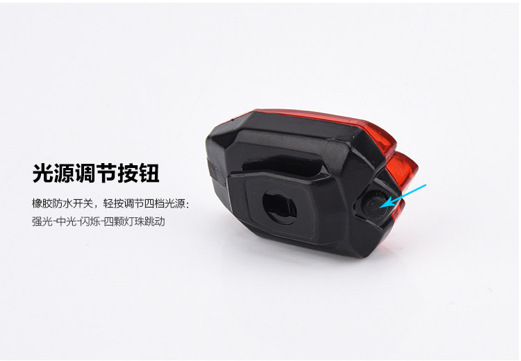 Eclairage pour vélo AISONG - Taillights - Ref 2400901 Image 15