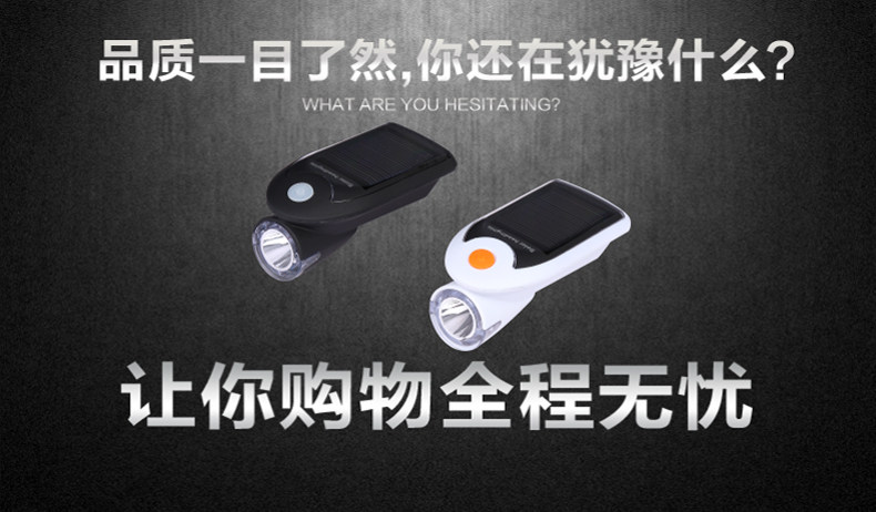 Lumière vélo AISONG - phare - Ref 2398820 Image 3