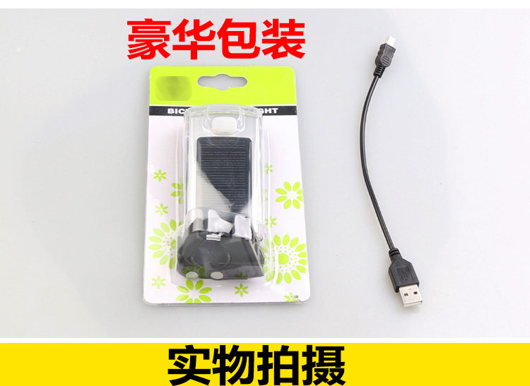 Eclairage pour vélo AISONG - phare - Ref 2399176 Image 12