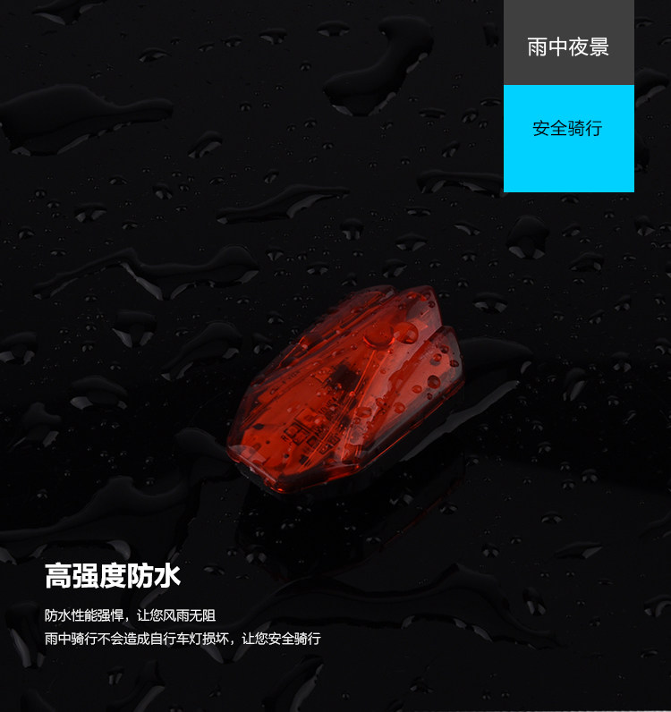 Eclairage pour vélo AISONG - Taillights - Ref 2400901 Image 9