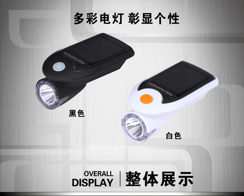 Lumière vélo AISONG - phare - Ref 2398820 Image 5