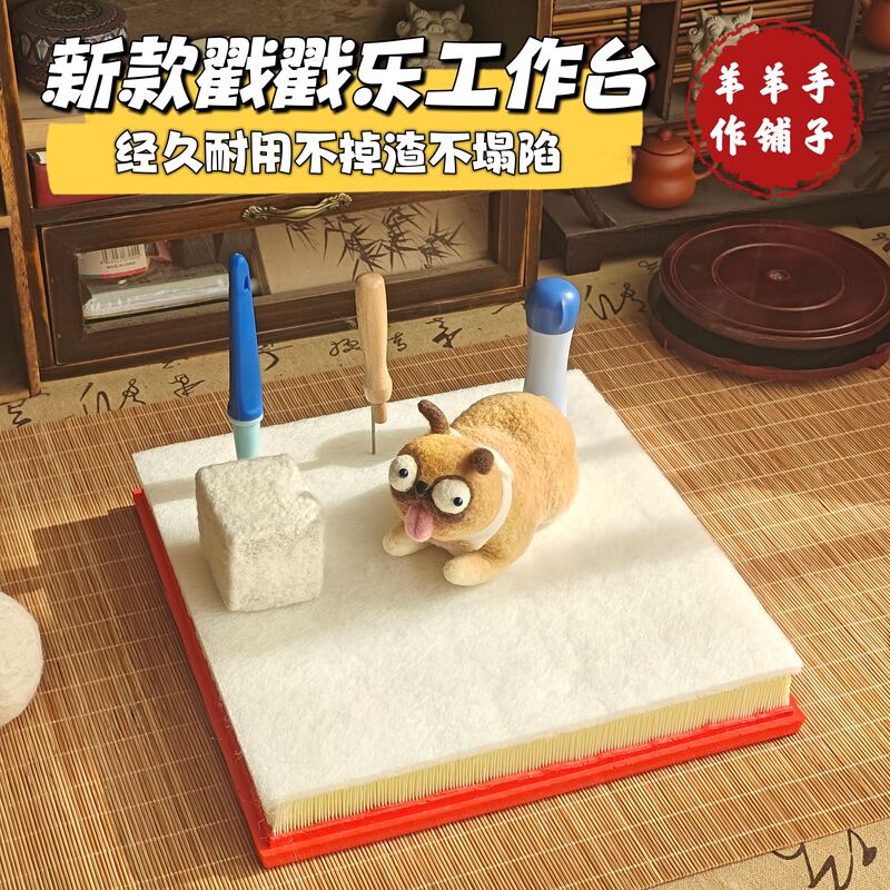 Handmade DIY Wool Felt Sponge Pad Workbench Crafting Tool Needle Storage Enlarged Hardened Extra Thick Special Use
