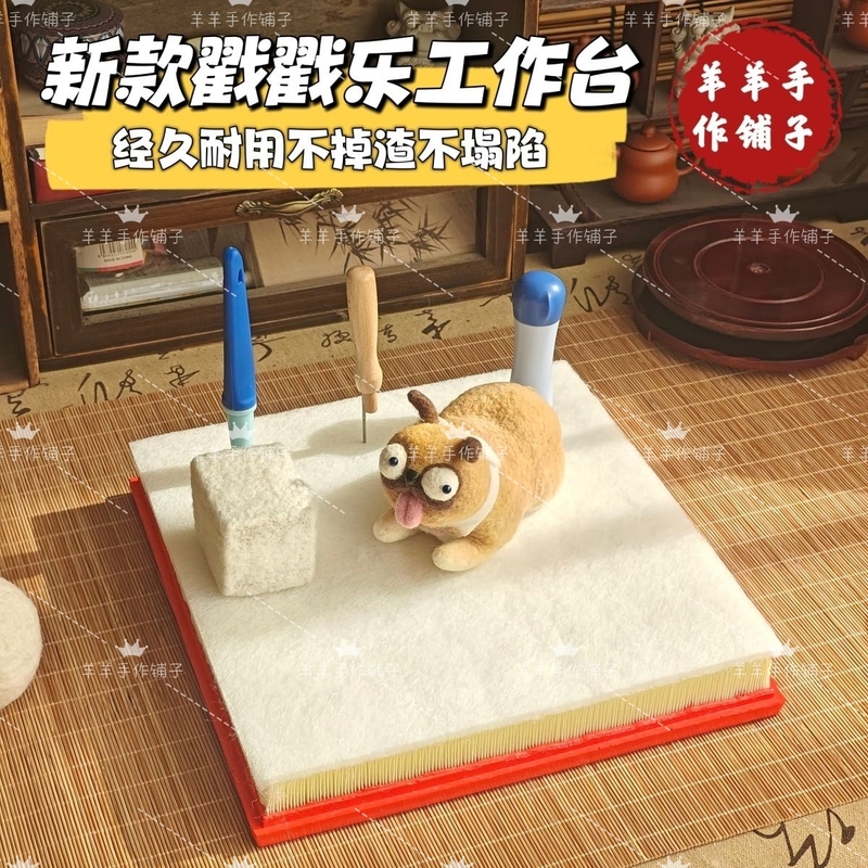 Handmade DIY Wool Felt Sponge Pad Workbench Crafting Tool Needle Storage Enlarged Hardened Extra Thick Special Use