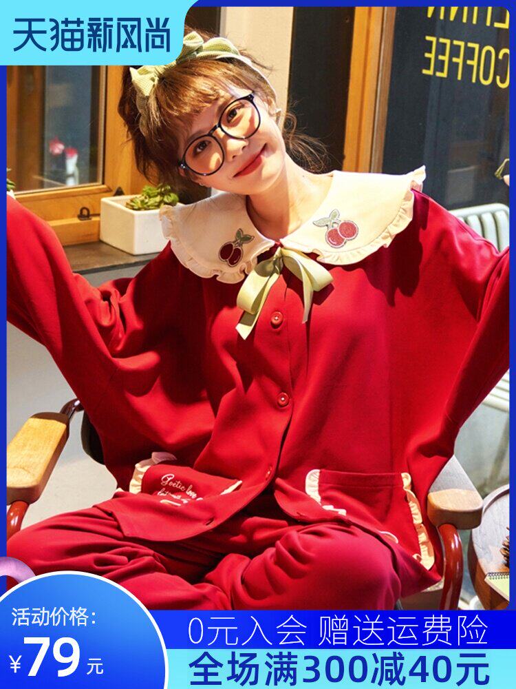 Spring and autumn pajamas Women's pure cotton long-sleeved cotton autumn and winter sweet year of life rat year red home suit set