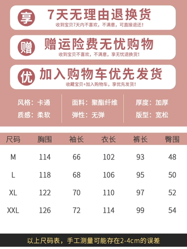 Демисезонная коралловая бархатная пижама, фланелевый комплект, увеличенная толщина