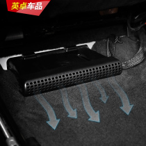 Mercedes-Benz C-Class C200l modified GLC260 E300L seat air-conditioning outlet decorative protective cover car supplies