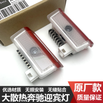 Suitable for Mercedes-Benz G500GLE320EQC350GLS400GL300ML450 door projection welcome light modification decoration