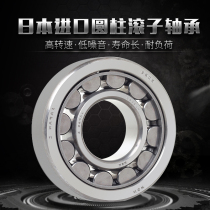 Imported Japanese cylindrical roller bearings NJ NU2310 2311 2312 2312 2314 2314 2315 EM