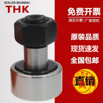 Japan THK imported bearing steel cam guider CFT 6 8 10 12 16 18 20 24 30 UU