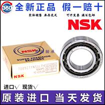 Imported machine tool spindle pairing 7210 7210 7211 7211 7213 7213 7214 C TYNSULP4