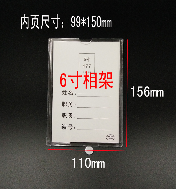 6inch Double-Layer Photo Frames with Transparent Photo Insert Boxes, Advertising Sign Slots, Interchangeable Name Cards, Price List 10*15