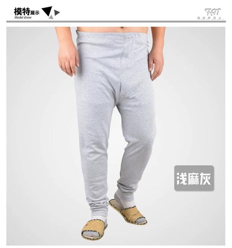 Thêm bông lớn của nam giới cộng với phân bón để tăng mùa thu quần quần ấm quần chất béo đồ lót nam đồ lót quần dài kích thước lớn quần quần legging nam