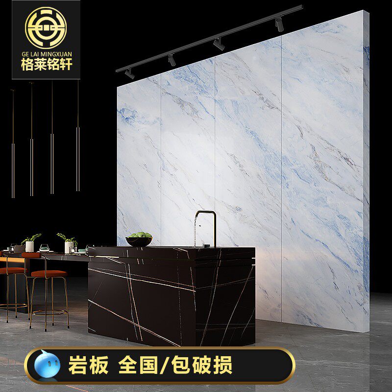 Rock plate 800X2600 matt rock plate Plank Stuff Living Room Kitchen Tv Sofa Background Wall Tiles even big plate