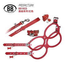 buddy Belts Canada Hand Leather Luxury Pet Brrack Strap BB Brrack Strap High Red