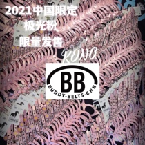 buddy belts Aurora Powder Canada BB chest back York Shamalzis leather traction rope spot shipped