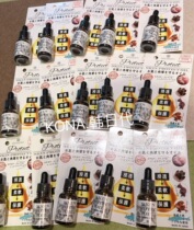 Japanese GSD Antane Oil moisturizes dog feet of the ball accelerates skin healing and anti - slip