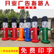 Beckoning air mold Inflatable guiding doll One pair of smiley cartoon people lighting column arch opening celebration advertising