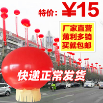 Lift-off ball advertising air floating balloon celebration opening floating air ball custom lantern ball New bracket banner production